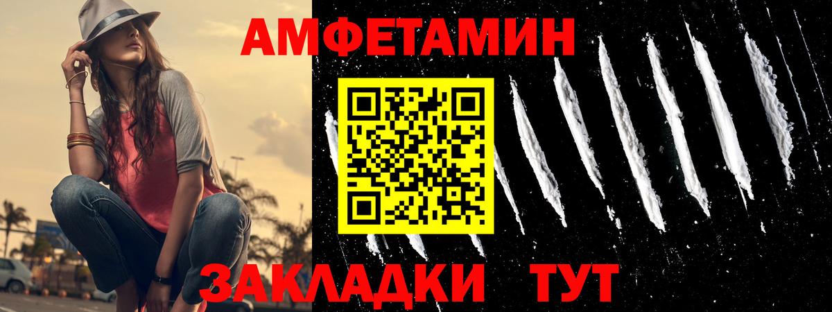 Еманжелинск  Амфетамин  Вход с VPN  сайты даркнета состав  Amphetamine 98% 