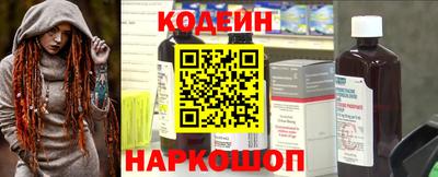 ПСИЛОЦИБИНОВЫЕ ГРИБЫ Ангарск