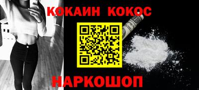 мяу мяу кристалл Анжеро-Судженск