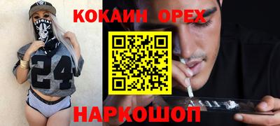 бутик Баксан