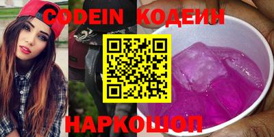 ПСИЛОЦИБИНОВЫЕ ГРИБЫ Ангарск
