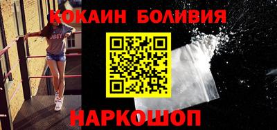 ПСИЛОЦИБИНОВЫЕ ГРИБЫ Ангарск