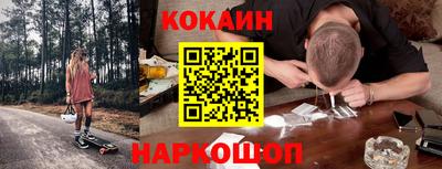 мяу мяу кристалл Анжеро-Судженск