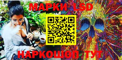 ПСИЛОЦИБИНОВЫЕ ГРИБЫ Ангарск