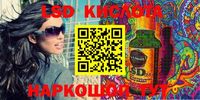 ПСИЛОЦИБИНОВЫЕ ГРИБЫ Ангарск