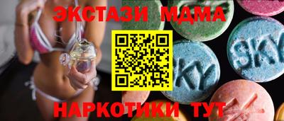 ECSTASY Анапа