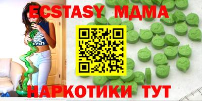 мяу мяу кристалл Анжеро-Судженск