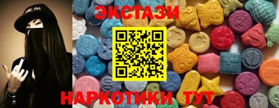 мяу мяу кристалл Анжеро-Судженск