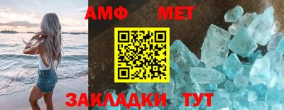 мяу мяу кристалл Анжеро-Судженск