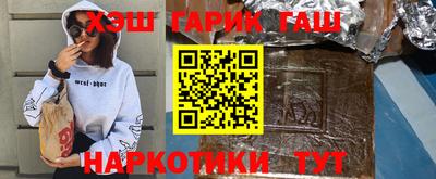 ПСИЛОЦИБИНОВЫЕ ГРИБЫ Ангарск