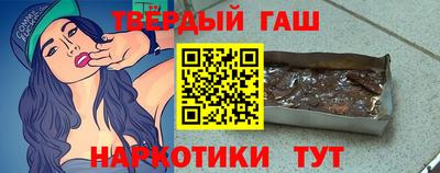 мяу мяу кристалл Анжеро-Судженск