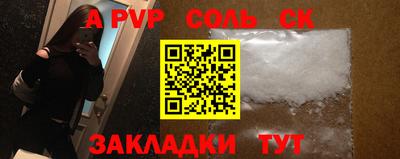 мяу мяу кристалл Анжеро-Судженск