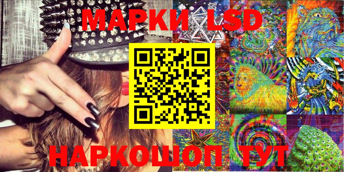 Марки NBOMe  Вход с VPN  наркота  Марки NBOMe 1,5мг  Еманжелинск 