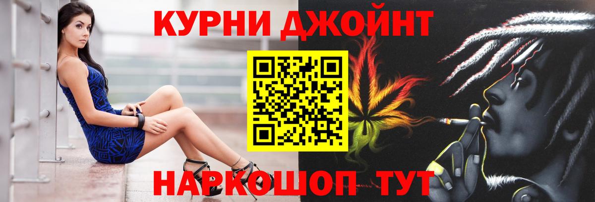 Конопля план  Вход с VPN  Конопля планчик  Конопля семена  Канабис THC 21%  Еманжелинск 